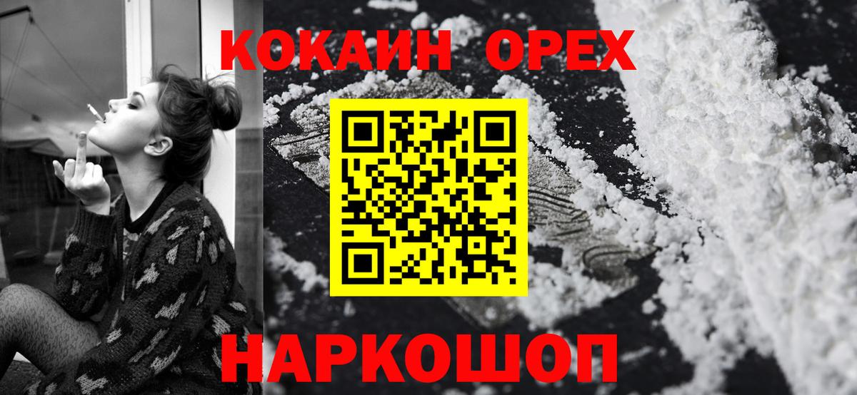 Cocaine VHQ Тельмана