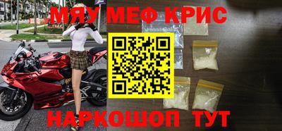 мескалин Бузулук