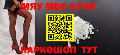 соль курить ск Бугуруслан