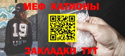мескалин Бузулук