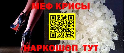 соль курить ск Бугуруслан