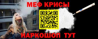 мескалин Бузулук
