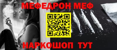мескалин Бузулук