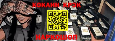 соль курить ск Бугуруслан