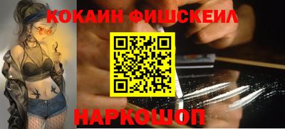 мяу мяу мука Будённовск