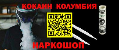 мескалин Бузулук