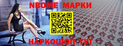 мескалин Бузулук