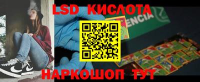 соль курить ск Бугуруслан