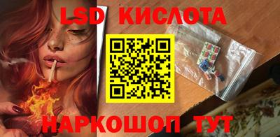 мескалин Бузулук