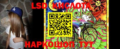 мескалин Бузулук