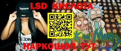 мескалин Бузулук