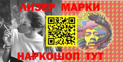 соль курить ск Бугуруслан