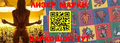 соль курить ск Бугуруслан