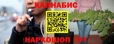соль курить ск Бугуруслан
