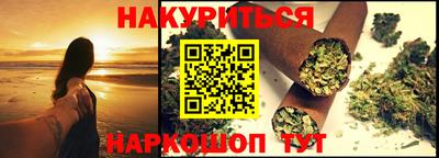 соль курить ск Бугуруслан