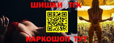 мяу мяу мука Будённовск