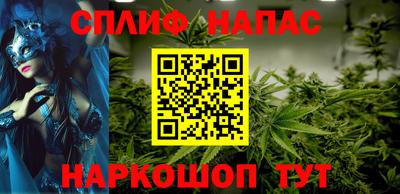 мяу мяу мука Будённовск