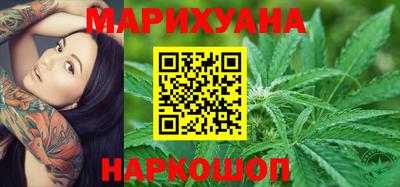 соль курить ск Бугуруслан