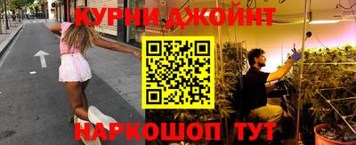 соль курить ск Бугуруслан