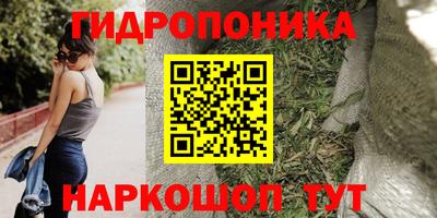 соль курить ск Бугуруслан