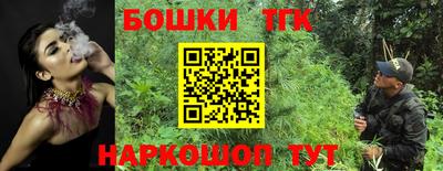 мяу мяу мука Будённовск