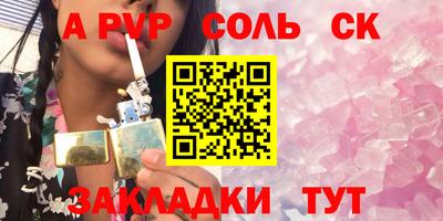 мяу мяу мука Будённовск