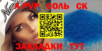 мескалин Бузулук
