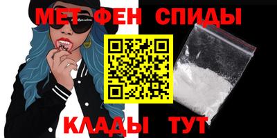 мескалин Бузулук