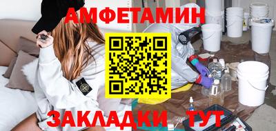 мяу мяу мука Будённовск