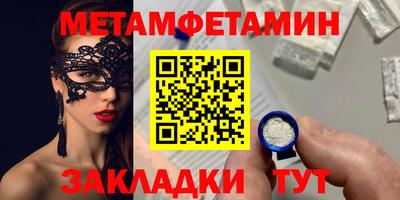 мескалин Бузулук