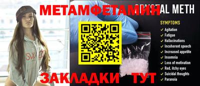 мескалин Бузулук