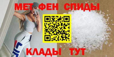 мескалин Бузулук