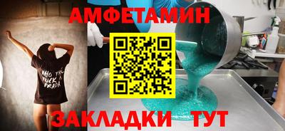 соль курить ск Бугуруслан