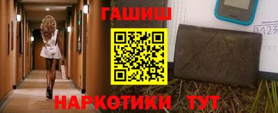 мяу мяу мука Будённовск