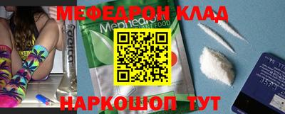соль курить ск Бугуруслан