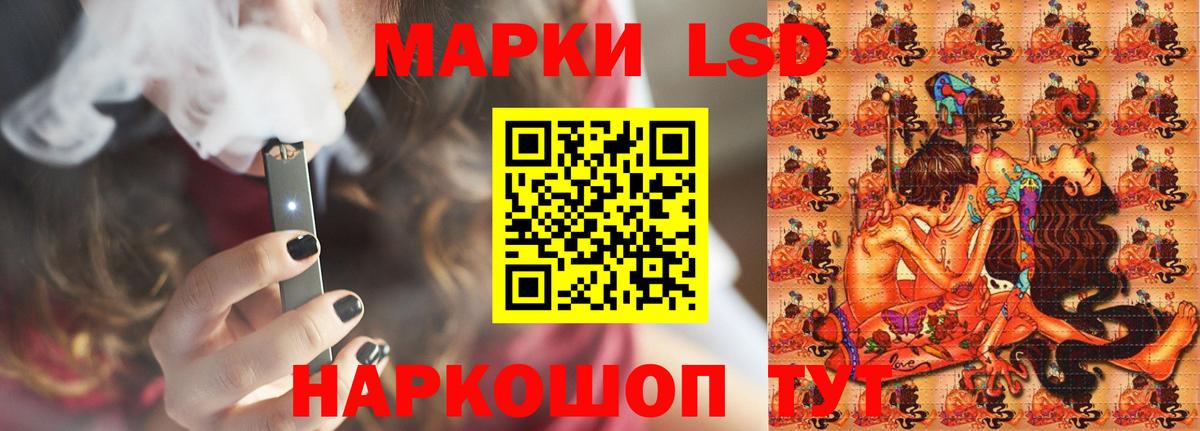 Лсд 25 экстази ecstasy  Вход с VPN  LSD-25 экстази кислота  Тельмана 