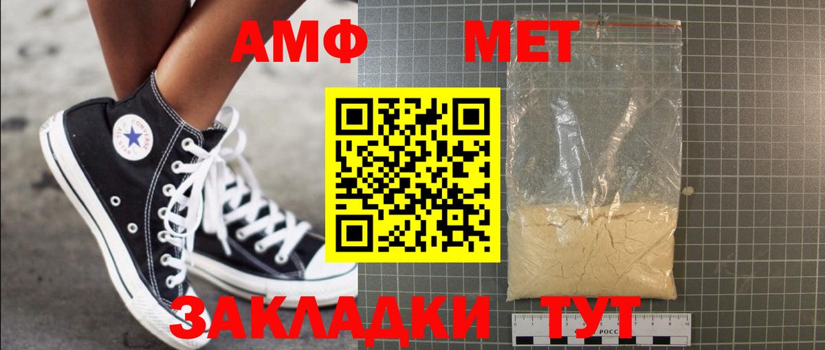 Тельмана  Метамфетамин витя  Вход с VPN 