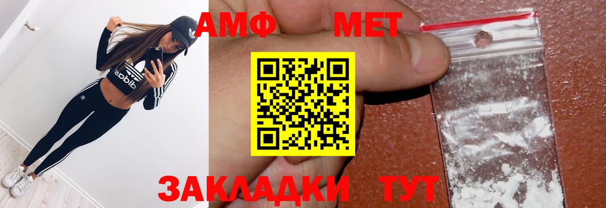 Первитин Декстрометамфетамин 99.9% Тельмана