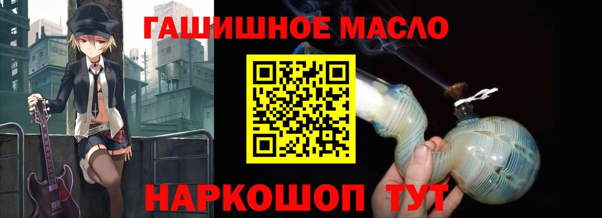 ТГК вейп с тгк Тельмана