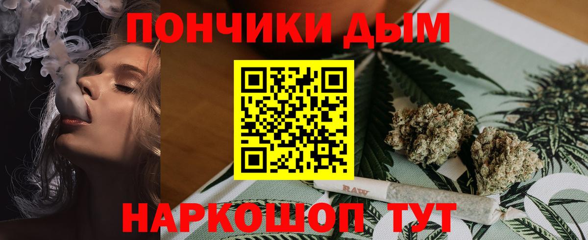 Шишки марихуана SATIVA & INDICA  Каннабис индика  Канабис индика  Тельмана  Вход с VPN 