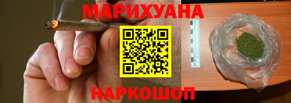 Каннабис THC 21% Тельмана